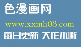 偶然 韩国漫画,韩国漫画中的浪漫奇遇